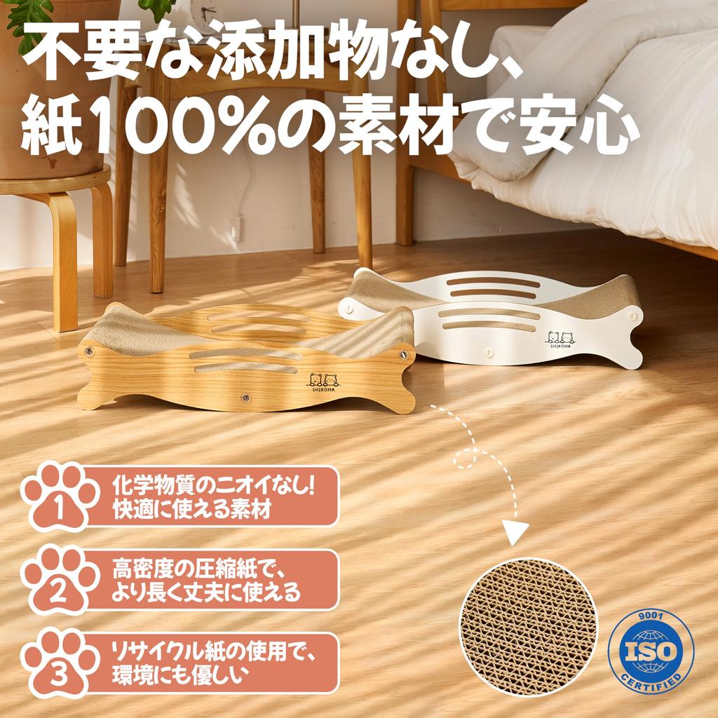 SHIROHA Cat Cat High Reinforced Long Claw Catnip Clean White Color Scratcher, Bed, Density, Cardboard, Lasting, Durable, Sharpener, Included,
