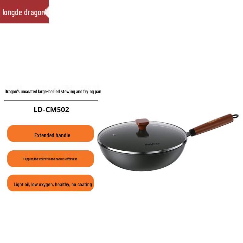 Longde Fine Iron Wok