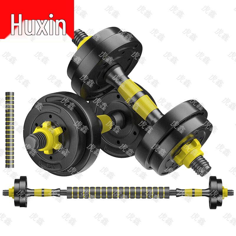 HuXin Home Fitness & Training Equipment