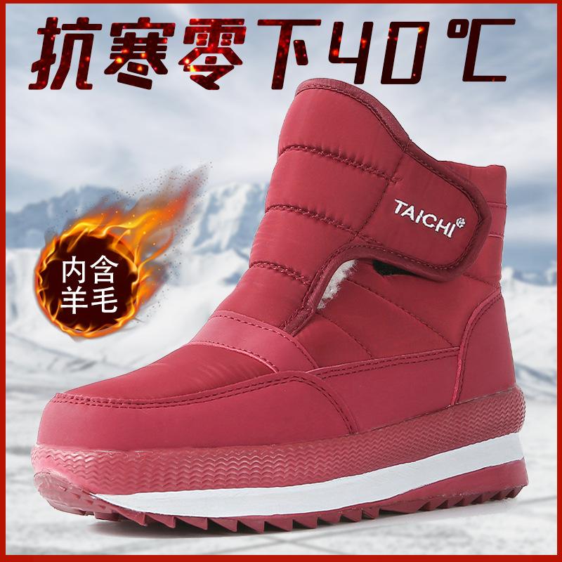 Winter Men's Snow Boots New Large Size Cotton Shoes for Men Platform Fur Keep Warm Plush Boots Antislip Outdoor Hiking Sneakers