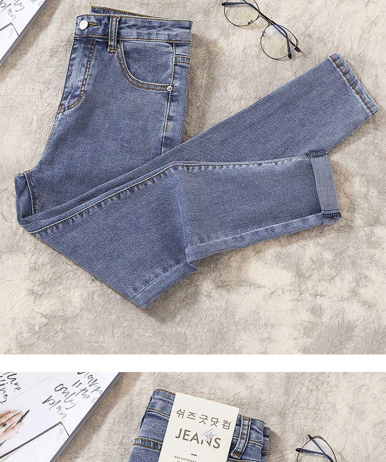 2025 Spring/Autumn Women's High-Waisted Skinny Jeans - Korean Style, Plus Size, Long Pants for Students