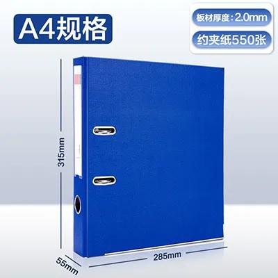 

Folder punching, perforation, data book storage and organizing clip A4 double hole thickened detachable clip