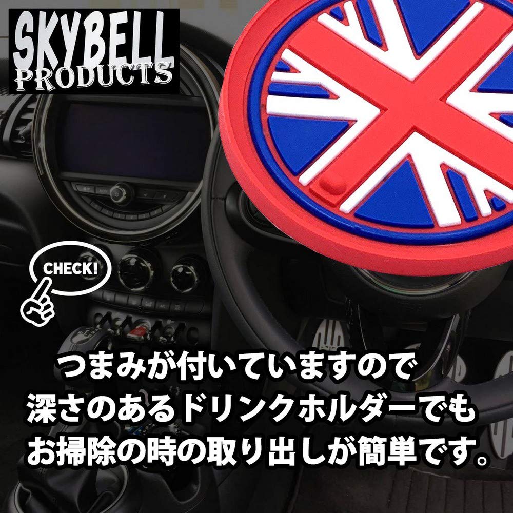 SKYBELL Drink Holder Coaster Compatible with Mini Cooper BMW MINI F56 Accessories Non-Slip Mat Convenient Goods SKYBELL ([F56] 6 Pieces Union Jack)