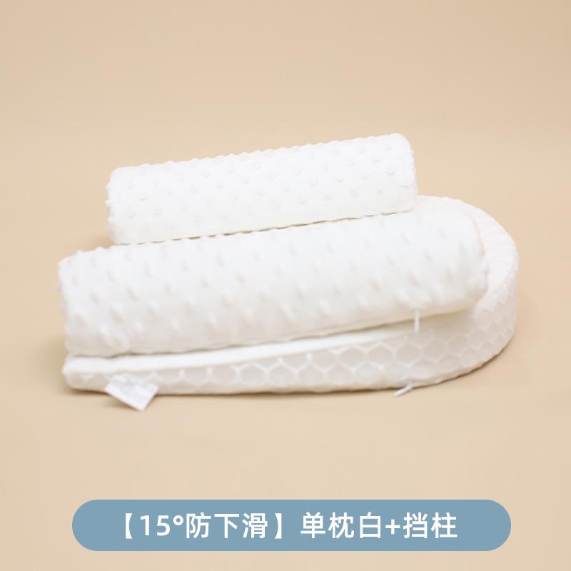 Baby anti-vomiting slope cushion, anti-overflow milk choking slope pillow, newborn lying feeding aid, nursing pillow
