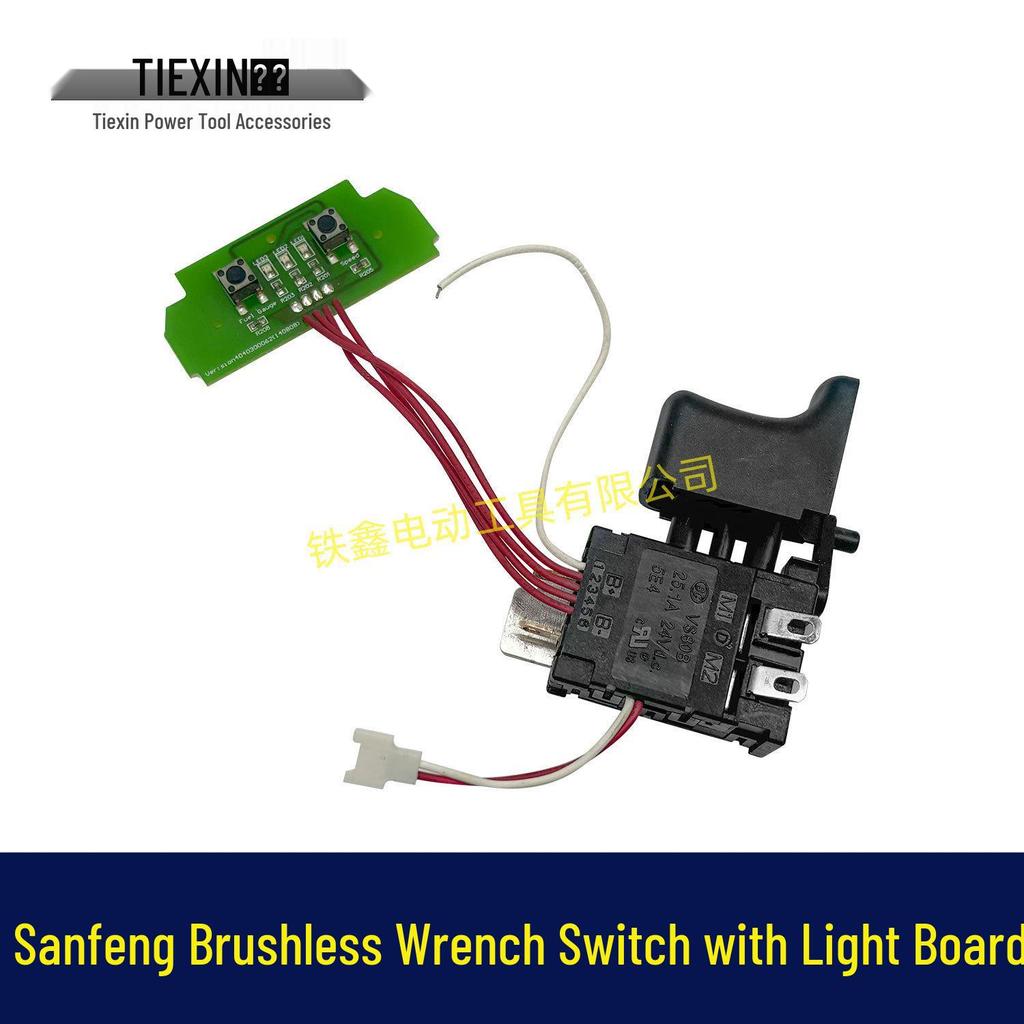 Three-Peak Lithium Brushless Electric Wrench and Drill Switch with Light Board