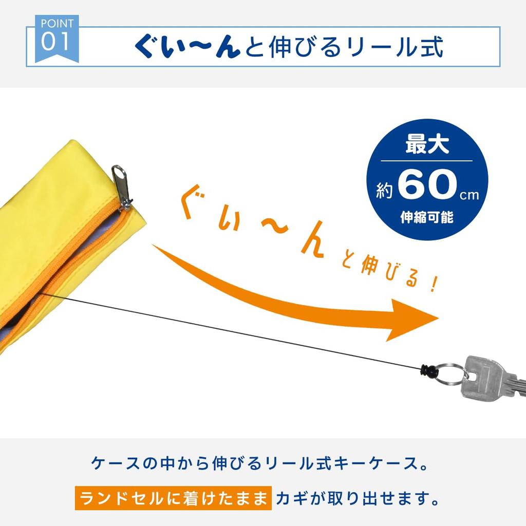 KNUTe Étui à clés pour sac à dos scolaire zippé pour garçons d'école primaire et avec ceinture pour hommes et étuiclérandkeycase02 Bobine, Imperméable, Discret, Étudiants,