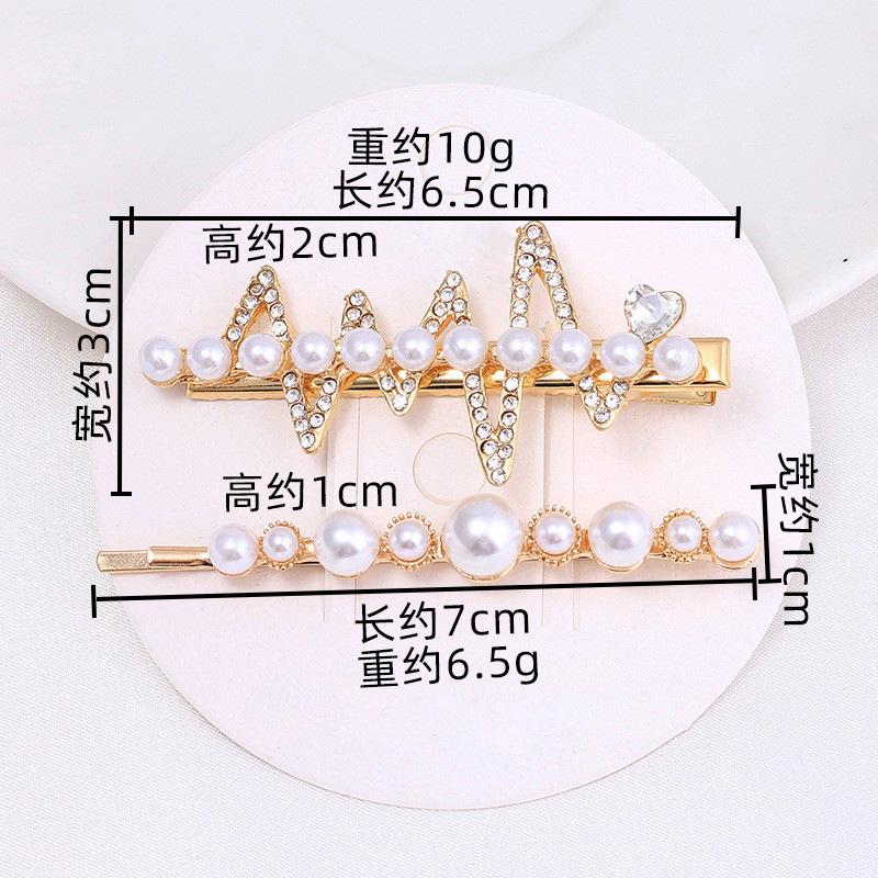 Women'S Alloy Inlaid Imitation Pearl Duck Clip Women'S Bangs Broken Hair Edge Clip Hairpin Set Hairpin Hair Accessories
