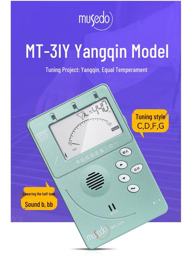 Little Angel MT31 3-in-1 Tuner & Metronome for Erhu, Pipa, Guzheng, Yangqin.