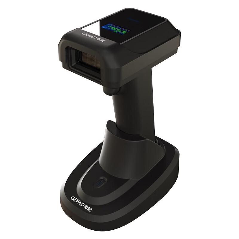

GEPAD Wireless Barcode Scanner with Display