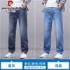 Pierre Cardin Men's Summer Loose Straight Fit Thin Jeans