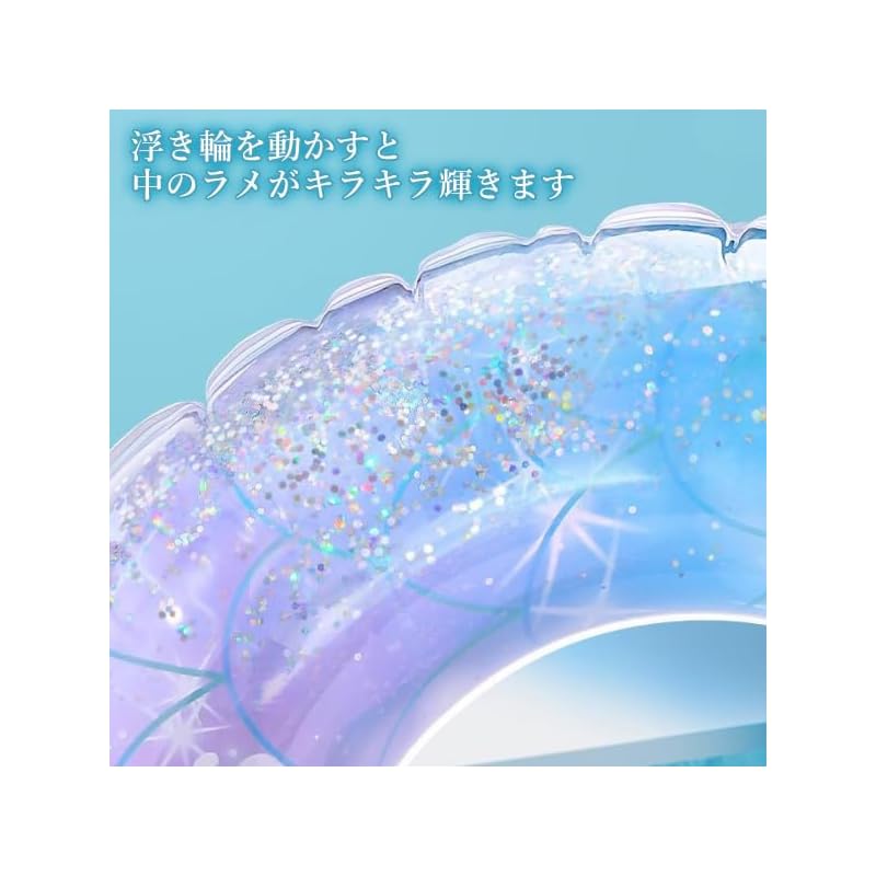 90cm O-Shaped Float Ring for Kids and Adults, Perfect for Beach, Pool, and Outdoor Water Play, Sparkly, Cute, Instagram-worthy