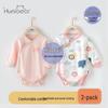 Happy Bear Baby Pure Cotton Long-Sleeve Bodysuit Set
