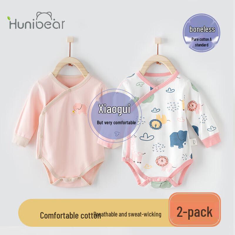Happy Bear Baby Pure Cotton Long-Sleeve Bodysuit Set