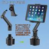 Elnicec Car Tablet Cup Holder for Car Cup Drink Extendable iPad Phone Freely Easy Compatible with All Inch Models [New 2024] Smartphone, Tablet,