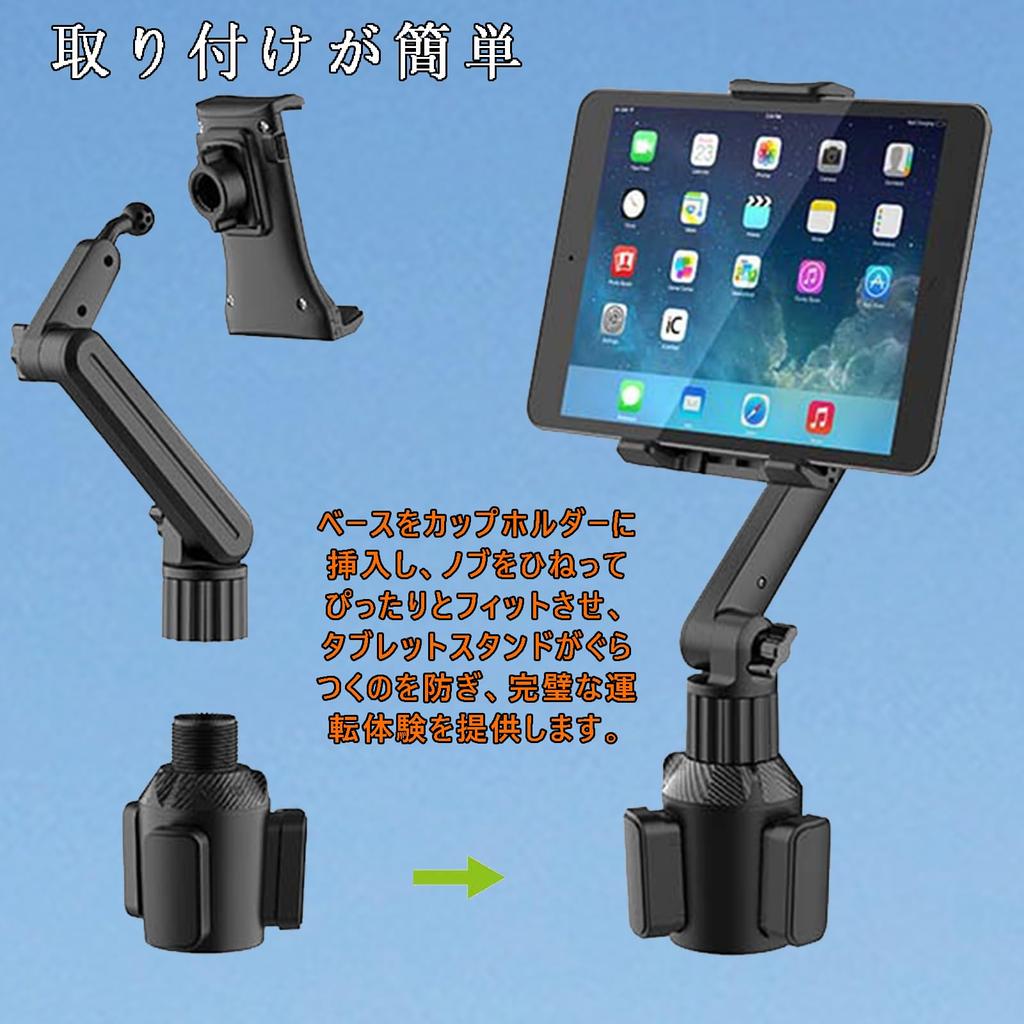 Elnicec Car Tablet Cup Holder for Car Cup Drink Extendable iPad Phone Freely Easy Compatible with All Inch Models [New 2024] Smartphone, Tablet,