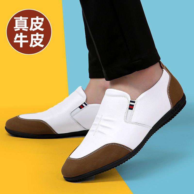 Men's Men's Shoes White Leather Shoes Men's Leather Casual Men's Shoes Fashion Versatile White Shoes Men's Thin Breathable Leather Shoes Men's
