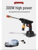 Wireless Electric Lithium Battery High-Pressure Car Wash Water Gun
