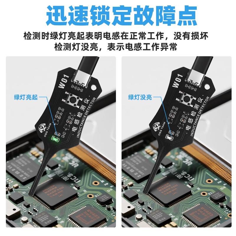 1Pcs Detector Motherboard Inductance Coil Quick Test Detector Tool For Pc Repair Electromagnetic Check Inductance Tester