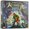 HobbyJAPAN Great Old One's Book of Madness Japanese Edition Board Game 2-5 Players 60-90 Minutes Ages 12 and Up
