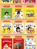 Baby Language Learning: 18 Volume Set for Ages 0-3 - Early Expression and Speech Training Picture Books