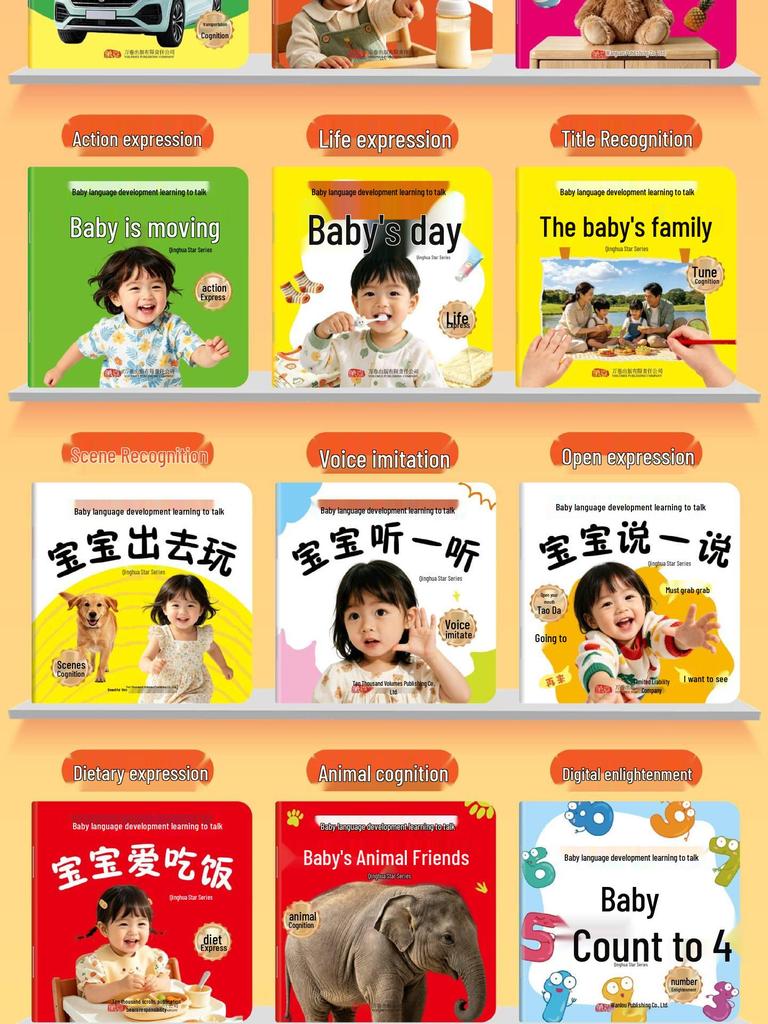 Baby Language Learning: 18 Volume Set for Ages 0-3 - Early Expression and Speech Training Picture Books