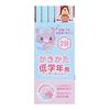 Sanrio Mule Dreamy Kakikata 2B Pencil Set of 12 (Perfume)