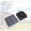 Solar Exhaust Solar Panel Exhaust High for Air Chicken Dog and Pet 12V 3W Fan, Fan, Efficiency, Monocrystalline, Circulation, Coops, Houses,