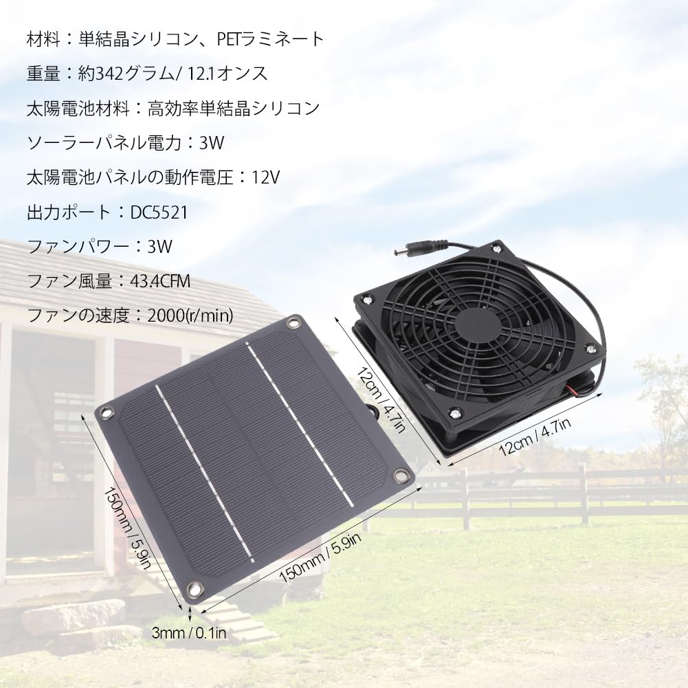 Solar Exhaust Solar Panel Exhaust High for Air Chicken Dog and Pet 12V 3W Fan, Fan, Efficiency, Monocrystalline, Circulation, Coops, Houses,