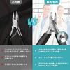 Nail Clippers Nippers sharp Even the elderly can cut thick ingrown and ingrown toenails with light force RONAVO Nail clippers for high high extended