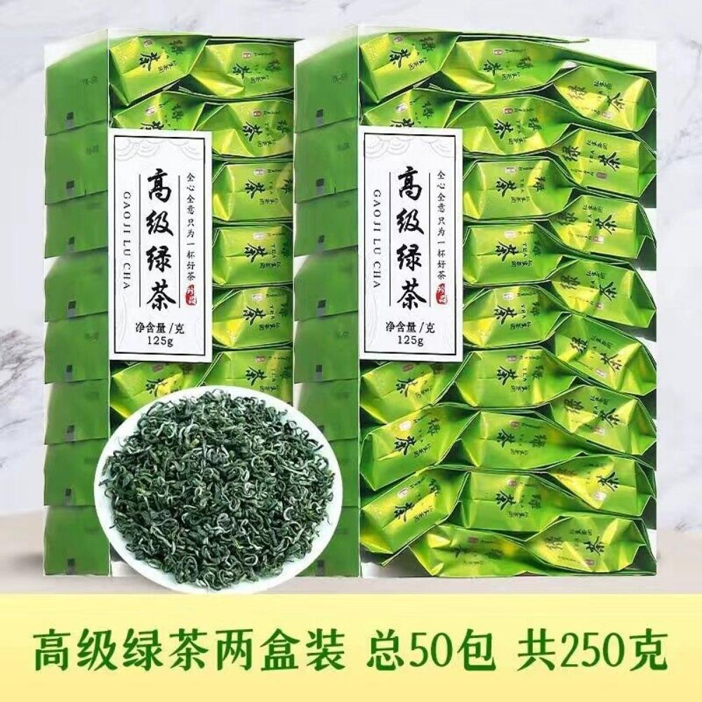 High-grade green tea 2024 new tea Luzhou-flavor cloud green tea