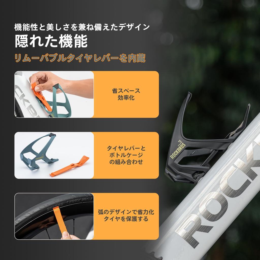 TO SKY Bidon rowerowy z oponą Stylowy koszyk na bidon na rower szosowy, górski i składany Zawiera narzędzia montażowe ROCKBROS-ROAD Koszyk, Lekki,