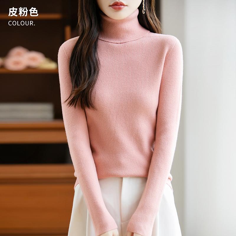 Women's High Collar Sweater Qinghe Cashmere 30% Cashmere 70% Wool Autumn and Winter Fashion Warm Versatile