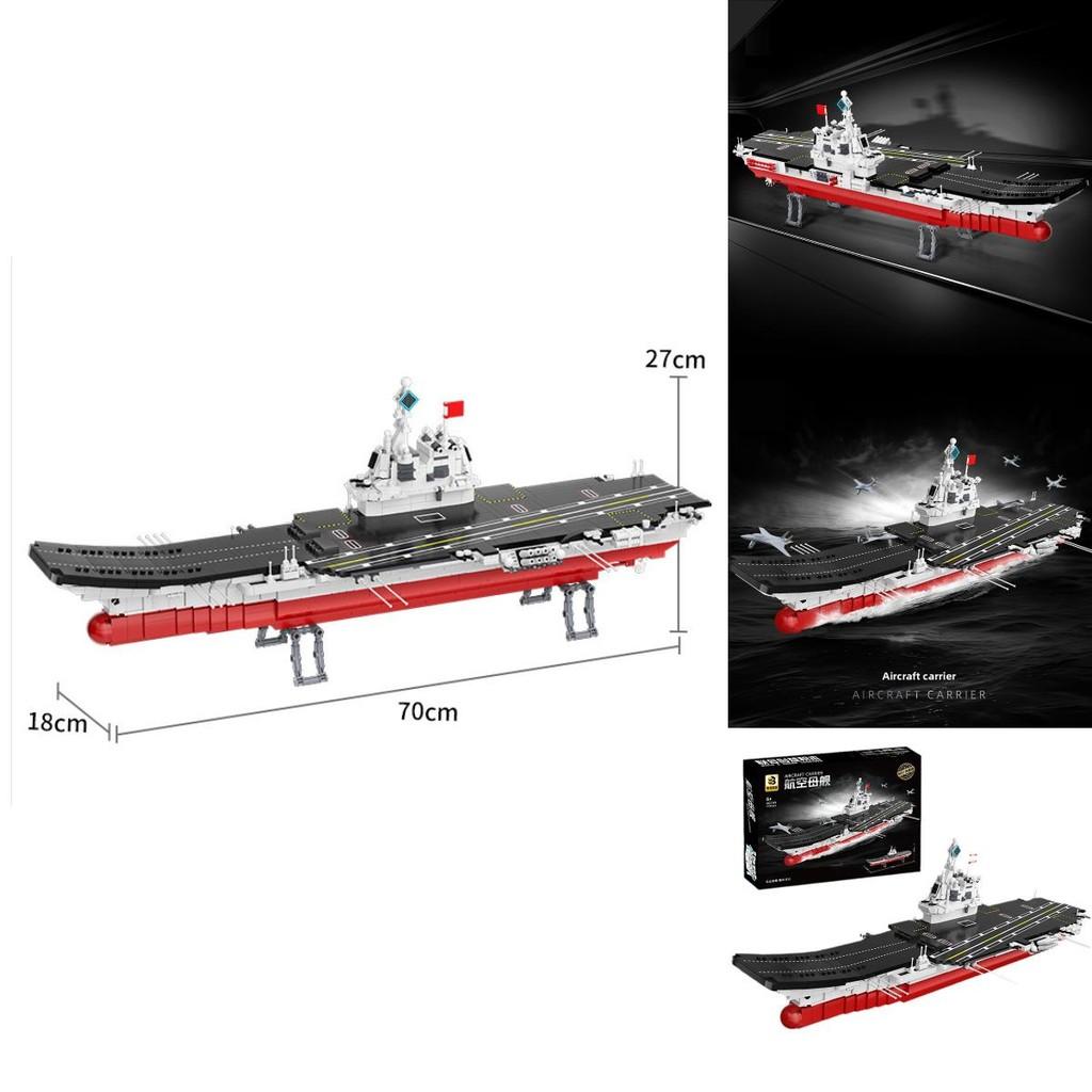 Aircraft Carrier Assembly Building Block Model Ornament For Kids And Collectors