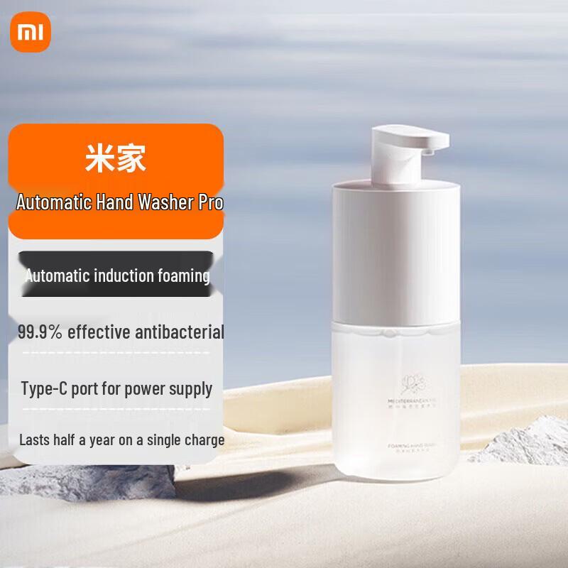 Xiaomi Automatic Hand Washer Pro