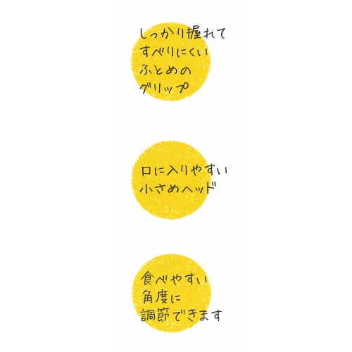 Skater Bendable First Spoon, 18cm, Hello Kitty, 1970s, Sanrio, BSM1