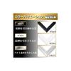 Beverly [Made in Japan] [Easy Installation] Aluminum Puzzle Frame 49x72cm (Panel No. 10-D) White [Includes Hanging String/UV Cut/No Tools