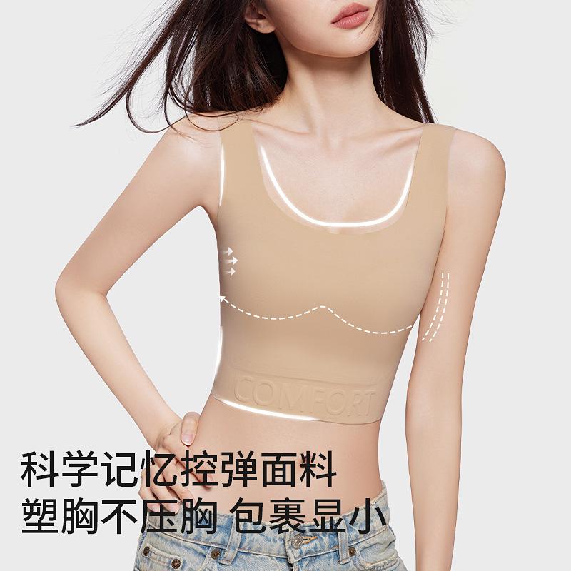 Paper women's breasts are large and small, thin, secondary breasts are closed, anti-sagging, large size corset, seamless invisible vest, bra cotton.