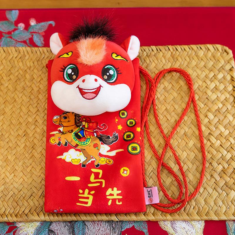 Year of the Horse Mascot Doll Simulation Zodiac Horse One Horse First Insurance Company Event Annual Meeting Gift