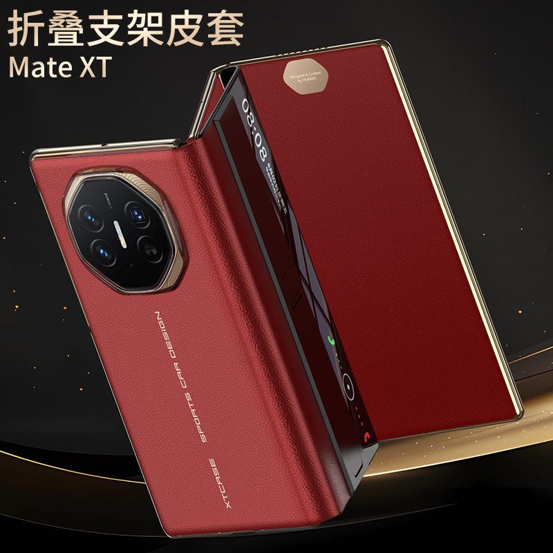 Applicable Huawei MateXT Clamshell Leather Case Mobile Phone Case Matext Three Folding Screen Extraordinary Master Bracket Protective Case