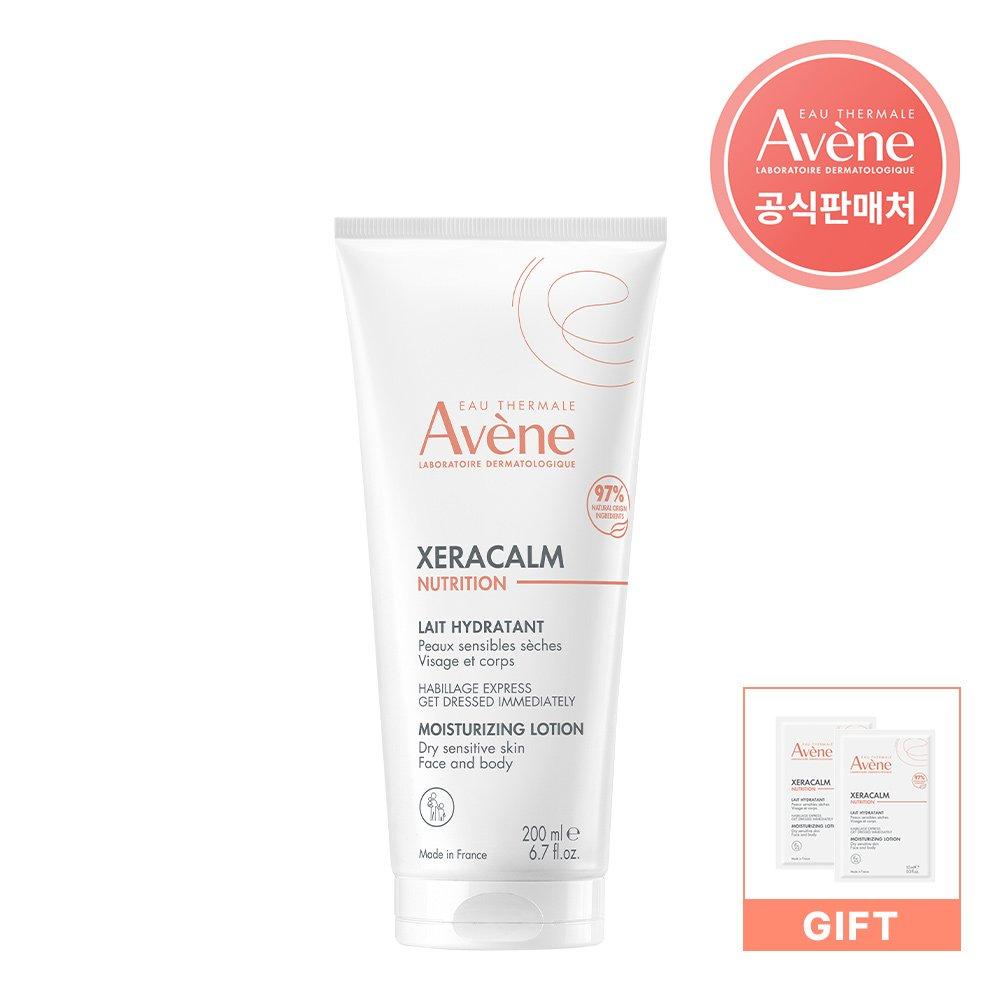 

Увлажняющий лосьон Xeracalm Nutrition 200 мл + 2 10 мл в подарок