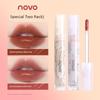 Novo Fake Plain Face Lip Lacquer Female Water Mirror Glass Lip Full Lips Student Party Nude Color Series Lip Gloss and Lip Gloss Lipstick