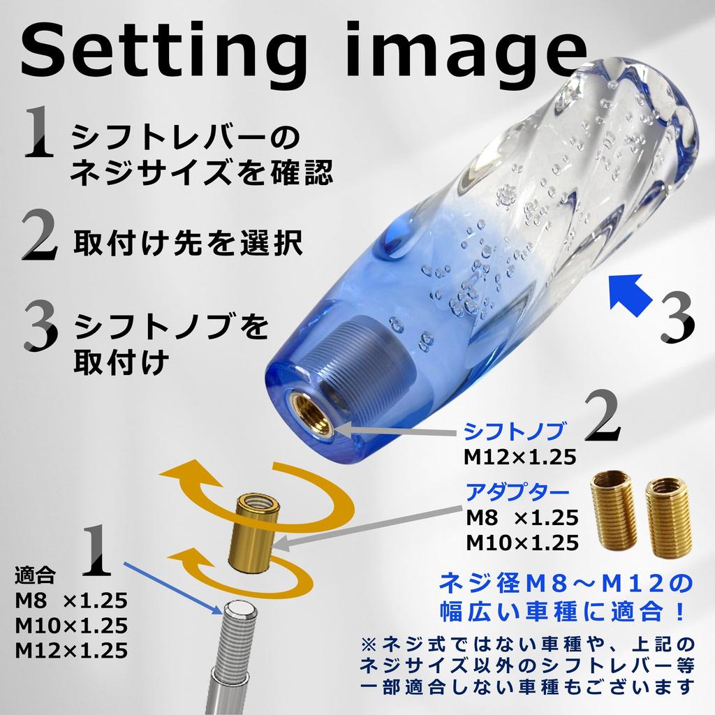 Tonra Crystal Shift Knob Universal Adapter M8 M10 M12 45x150mm 280g MT AT Car Twist Transparent X Blue