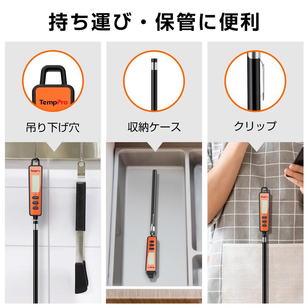 TempPro Digital Thermometer for Cooking, Backlight, and Hold Function, Ideal for Kitchen Use, Frying, Tempura, Meat, Coffee, Baking, Sous Vinegar