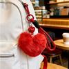 Cute Plush Heart Keychain Pendant - Girly Bag Accessory & Car Charm Gift