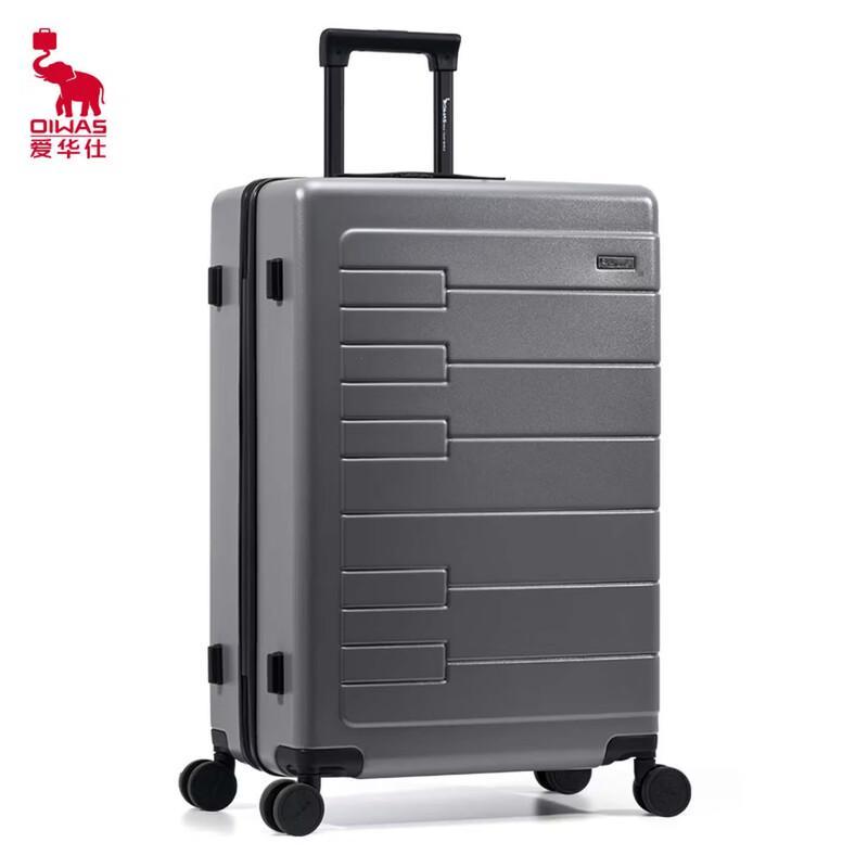 OIWAS 24-inch Hardshell Travel Suitcase OCX6810
