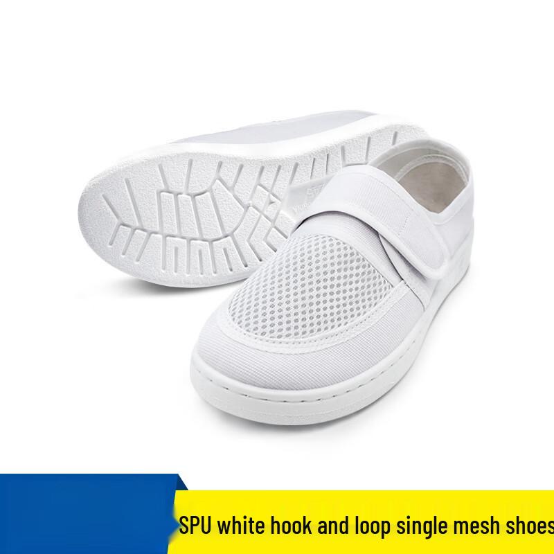 Lilang Anti-static Velcro Work Shoes