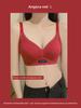 Zodiac Red Seamless Women's Bra: Thin, Gathered, Wireless, Anti-Sag, Beautiful Back Design