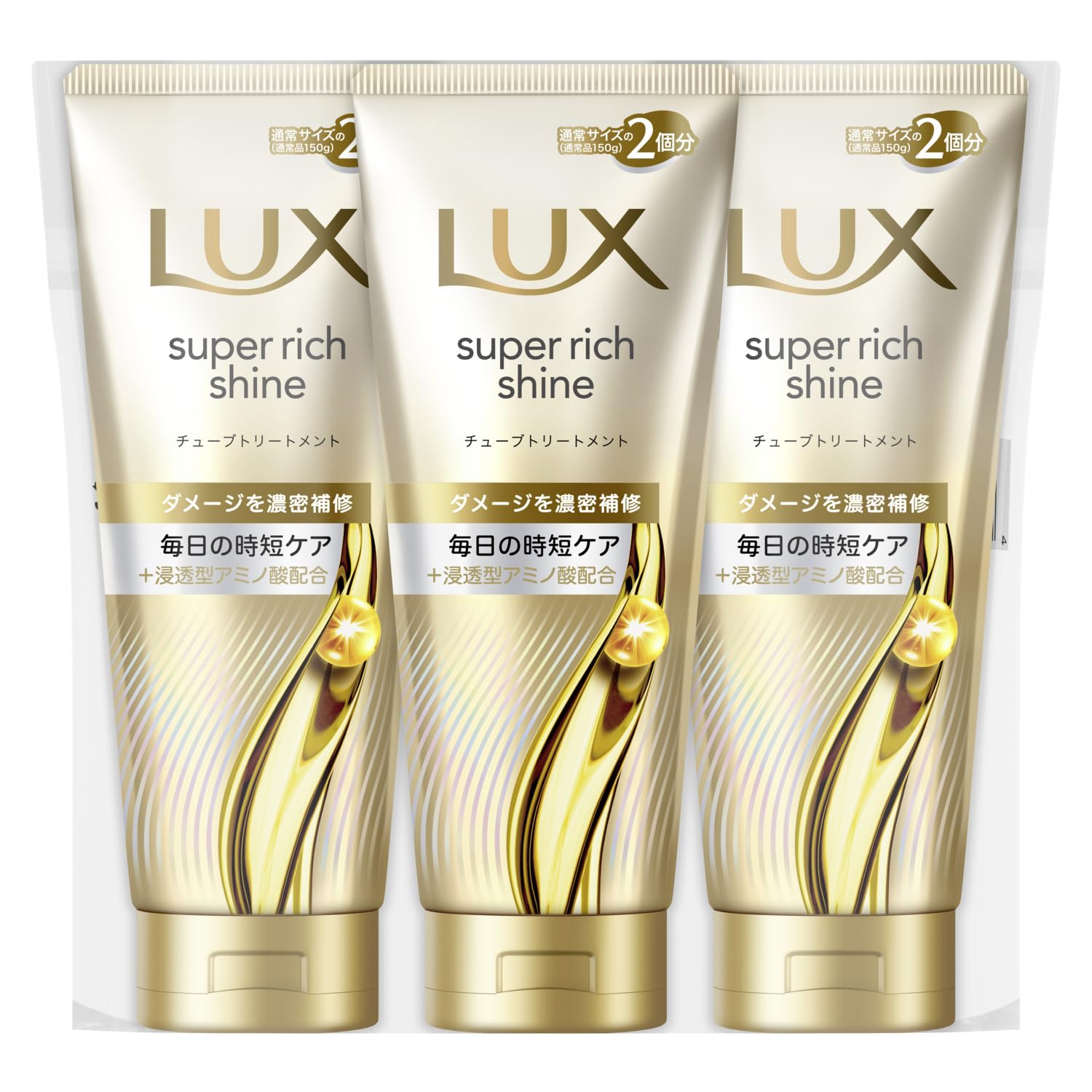 LUX Super Rich Shine Damage Repair Treatment Hair Mask x Rinse-Off (300g 3)