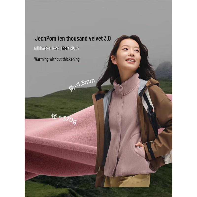 Beneunder Women's PM122 Velvet Fleece Jacket