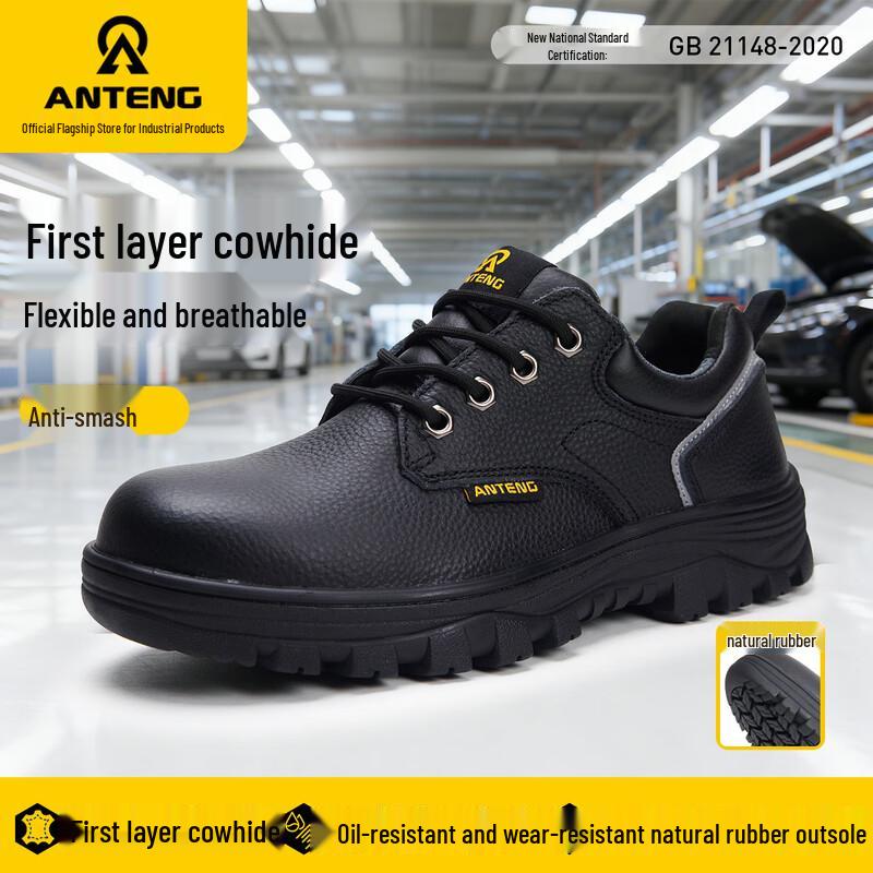 Anteng Men s Steel Toe Leather Safety Work Shoes 39